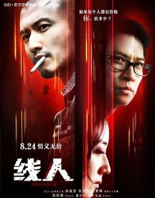 每个学校的学士学位证书一样吗